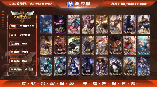 氪金兽