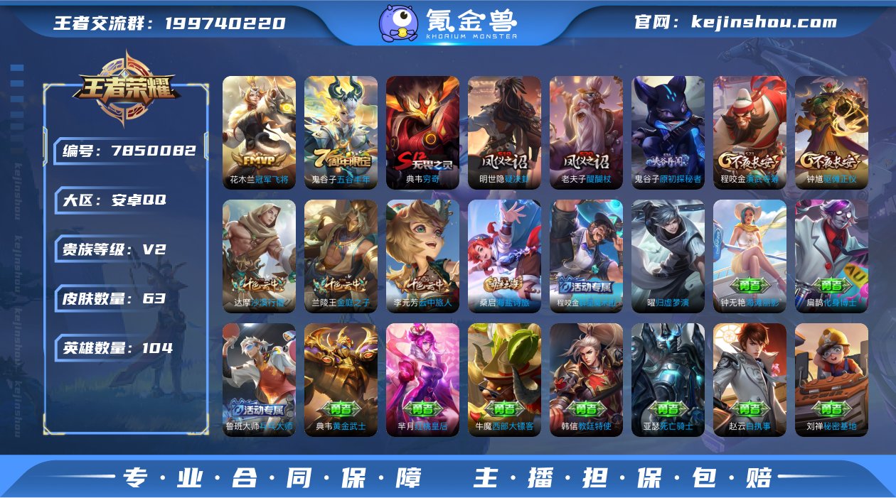 【GZ176249】安卓Q-【包人脸】-英...