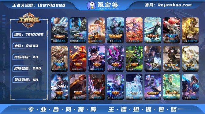 氪金兽