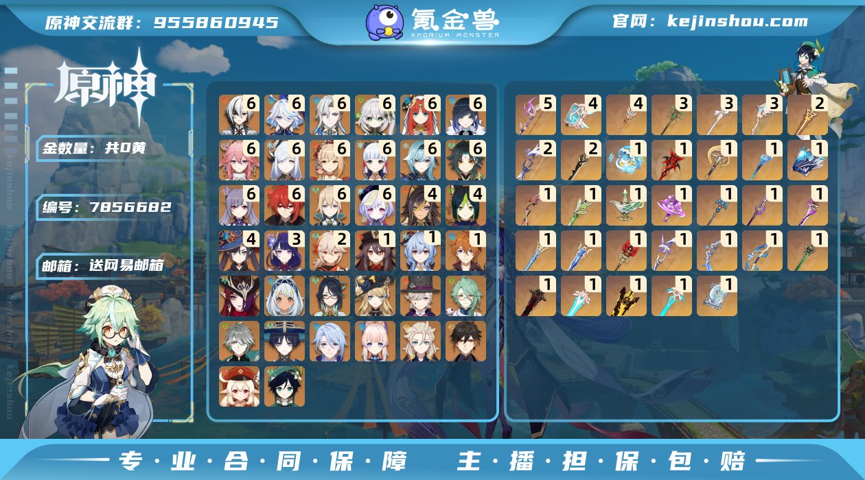 【I0V4LD1HD】60级，218黄，女...
