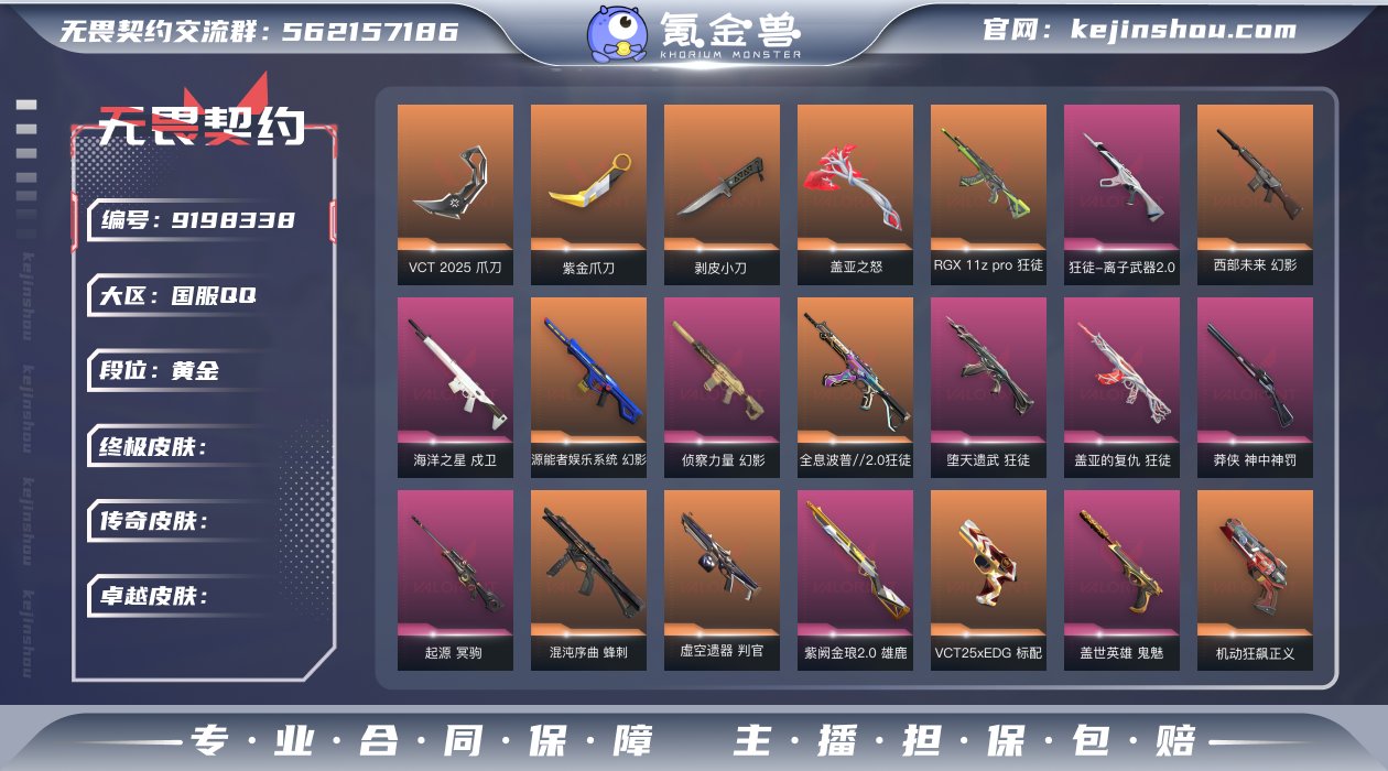 "亮点：精品小库存号 
【热门限定】: V...