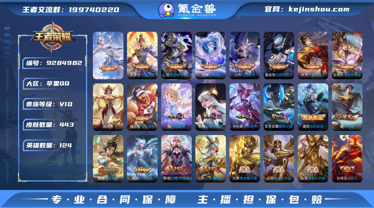 C-AD11175 苹果QQ V10 44...