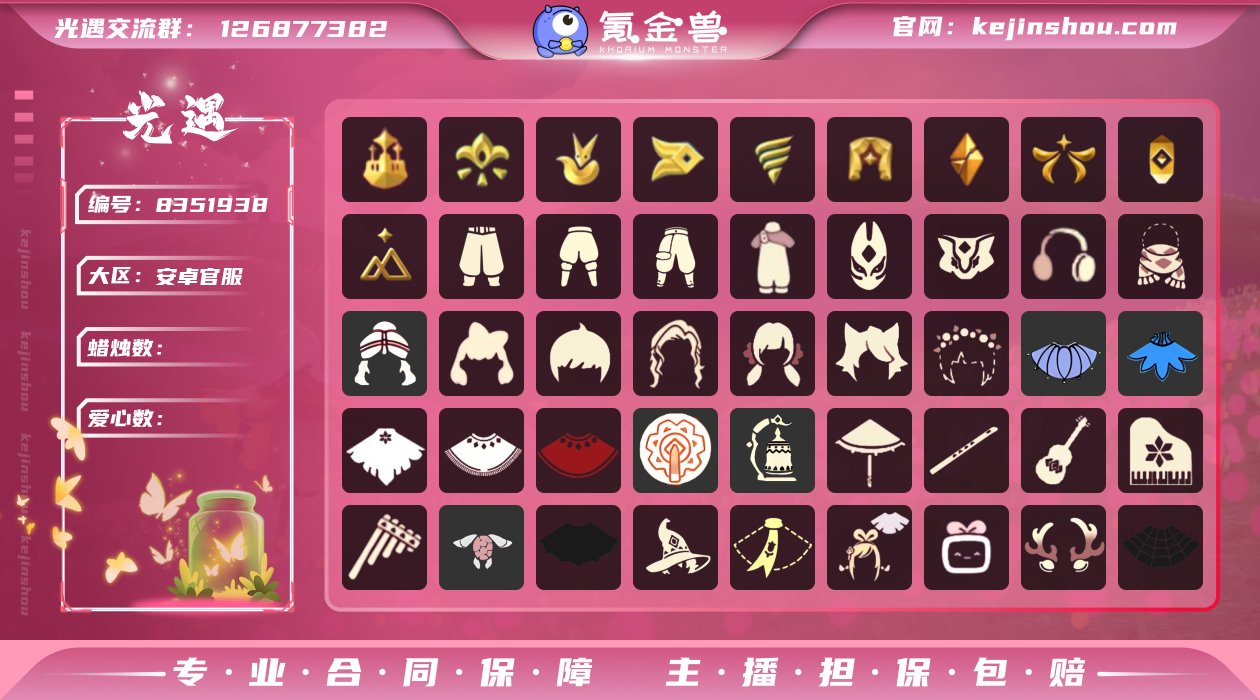 【编号Z7565】
蜡烛数量:95
爱心:...
