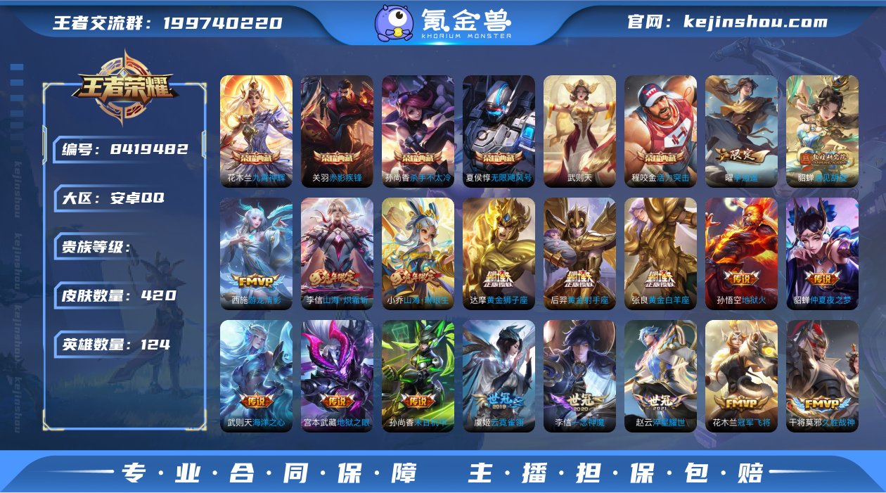 随便051 实名: 可修改5水晶51传说 ...