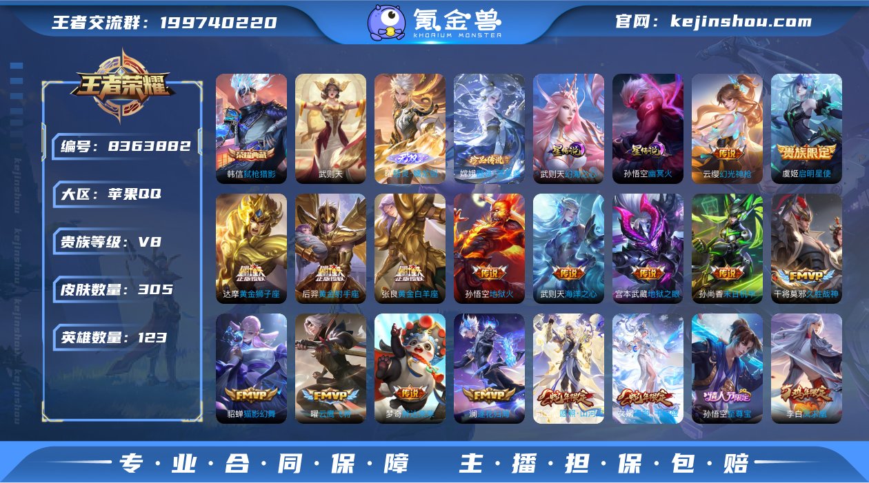 【无双曜·2蛇限·武陵仙君】【金标曜+武则...