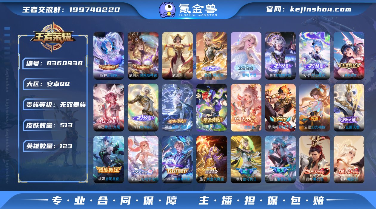 🔥五一秒杀价🔥U3293 无双V10 皇冠...