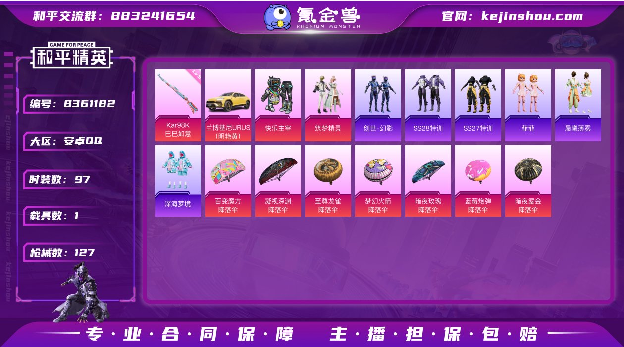 【LHP1625】【商品标题】：安卓 手Q...