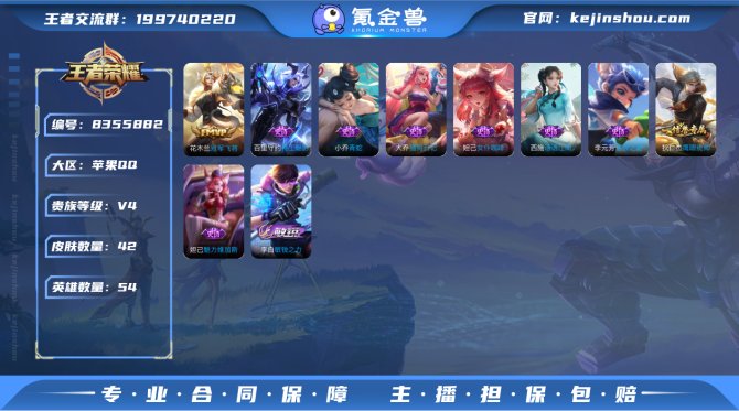 氪金兽