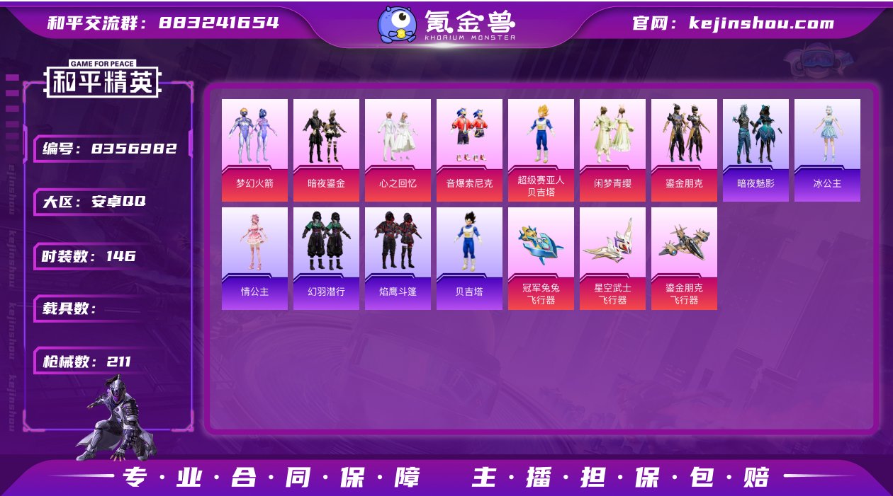 AQY209可二次10王牌印记-8粉装-5...