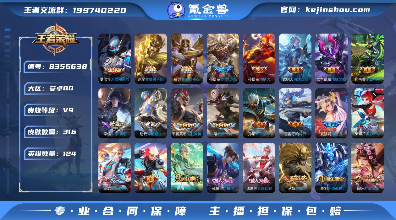 HXX1177 【商品标题】：安卓Q-V9...