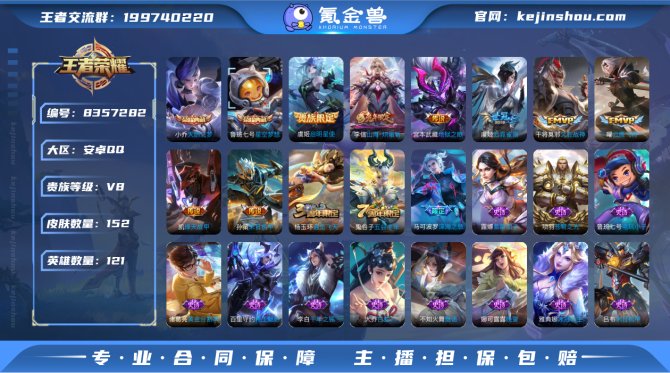 氪金兽