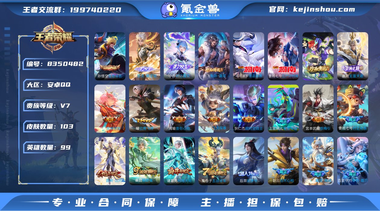 c2252-安卓Q-V7（差160rmbv...