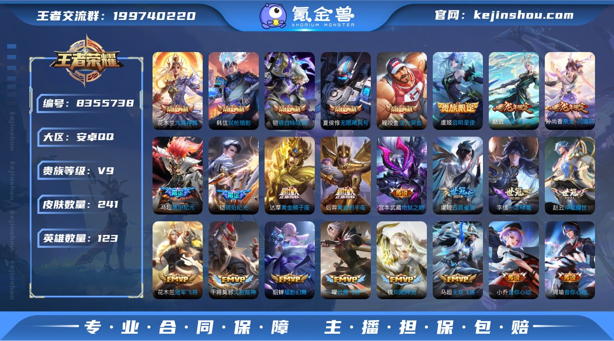 【保证金商户】【编号14679 V9】【1...