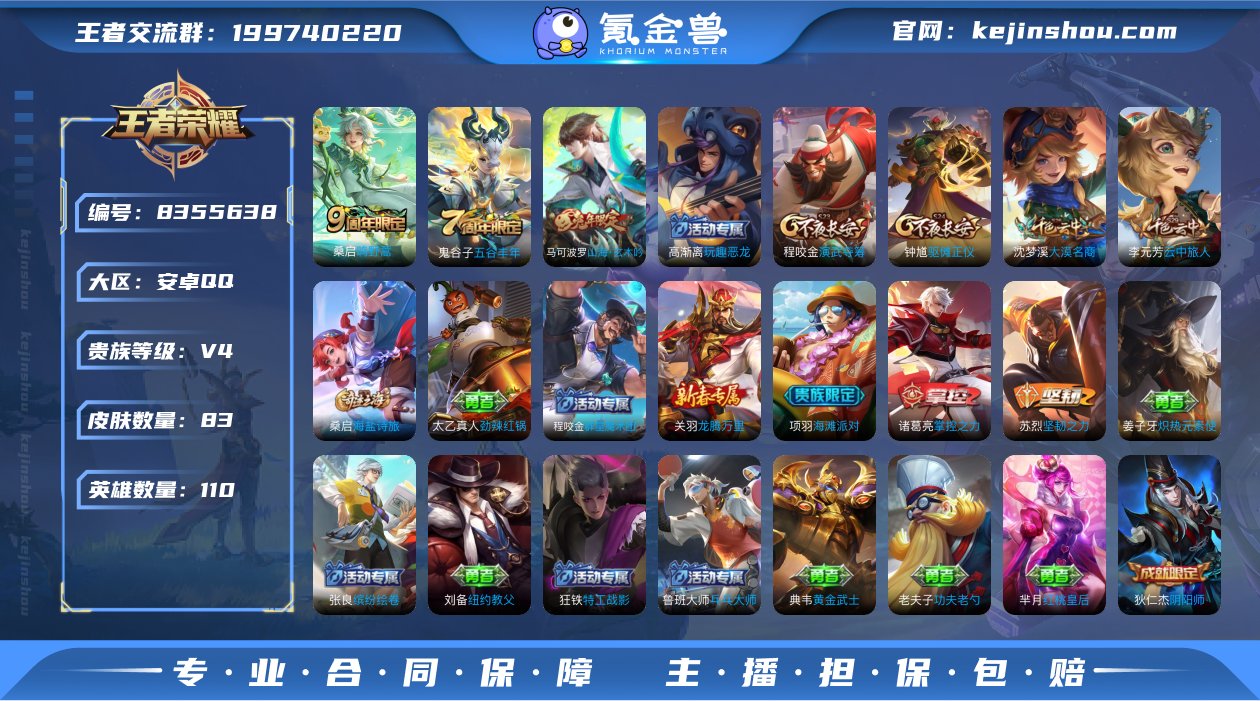 【GZ178989】安卓Q-【可二次】-英...
