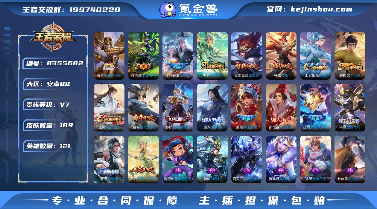 【小国1.4w廉颇✘游走48段|发育路39...