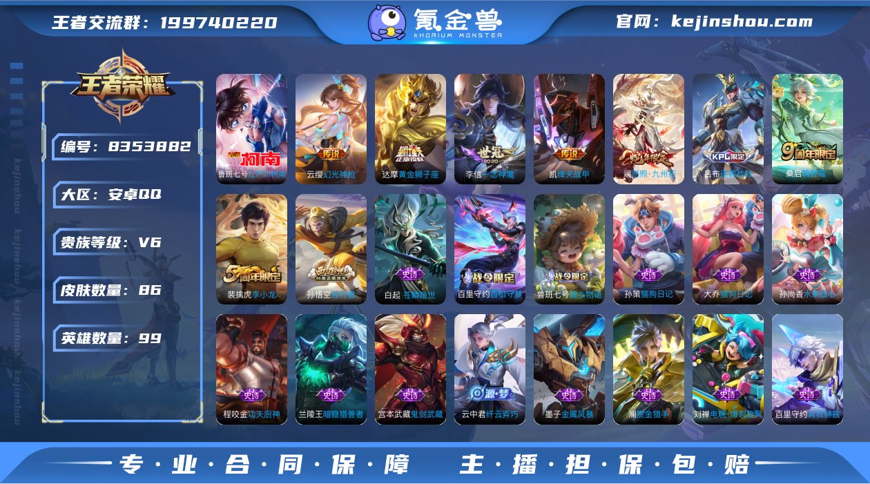 【商品标题】：安Q-1太阳-可二次-V6（...