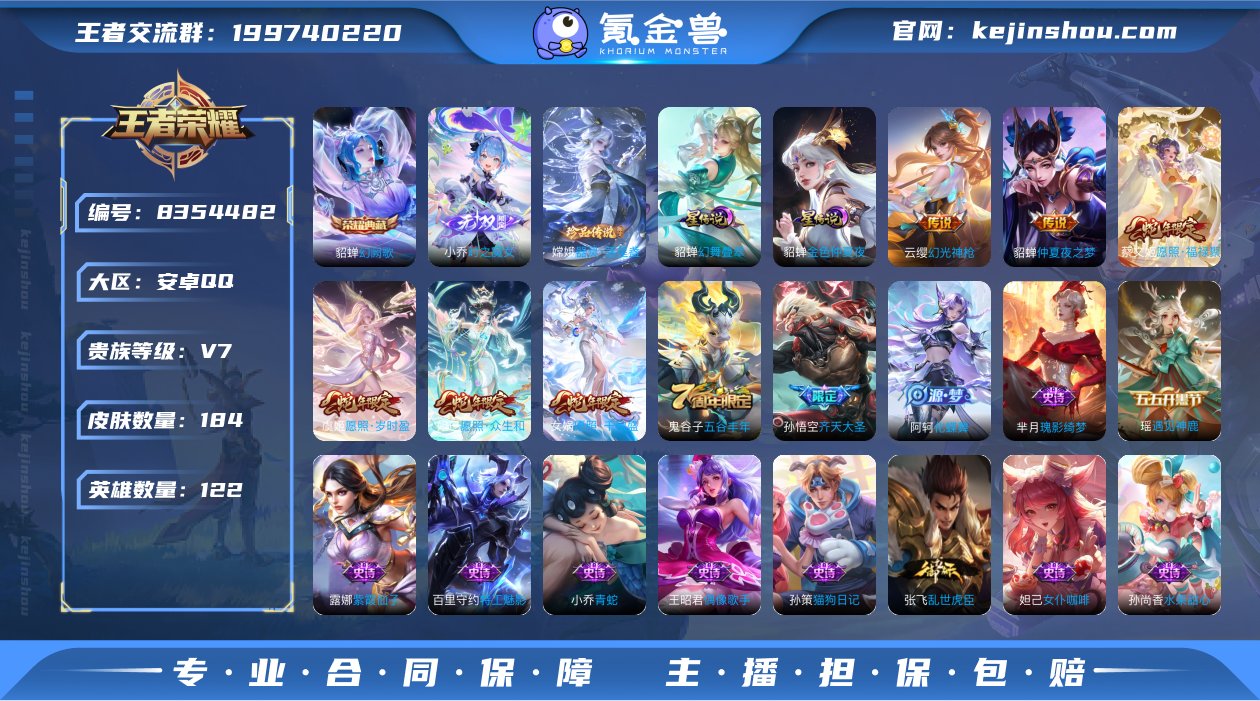 D91DF4无二次无双1水晶1极品女号传说...