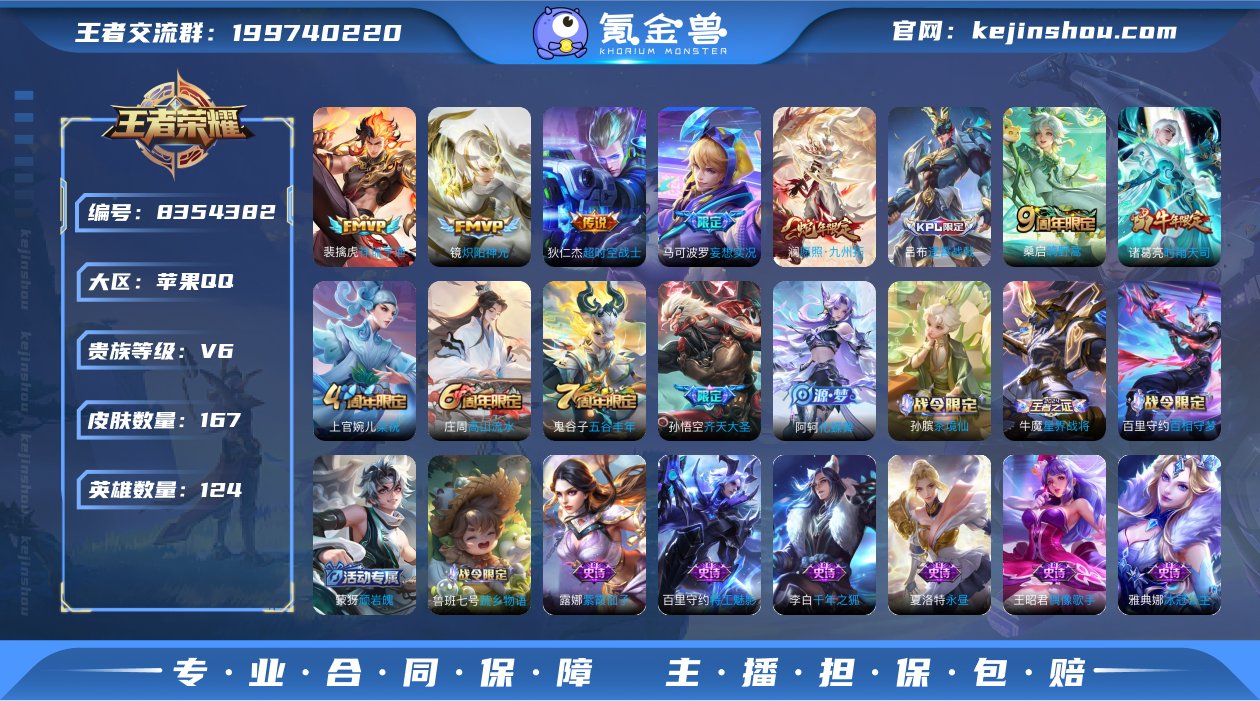 DEB500可二次"传说7优质限定5
无设...
