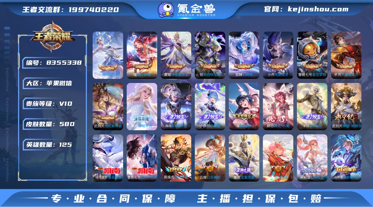 V10 9典藏 7无双 2珍品传说 106...