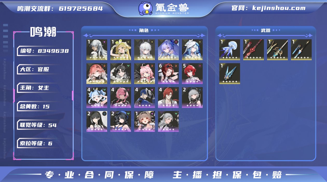 N6575
 男/女主: 女主 总黄数: ...