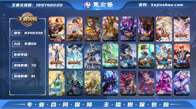 氪金兽