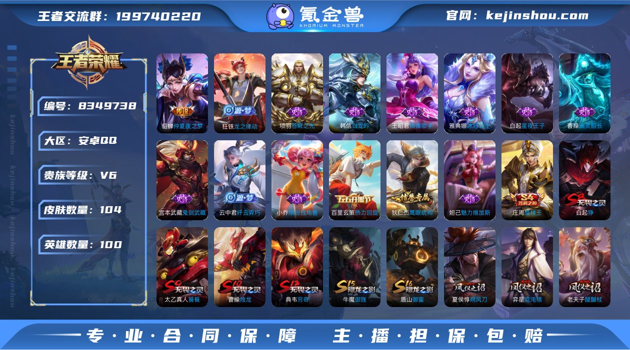 仲夏夜之梦白龙吟纤云弄巧苍穹之光11326