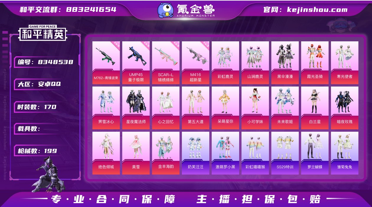 【AZH9】【商品标题】：【呆萌星弥 第五...