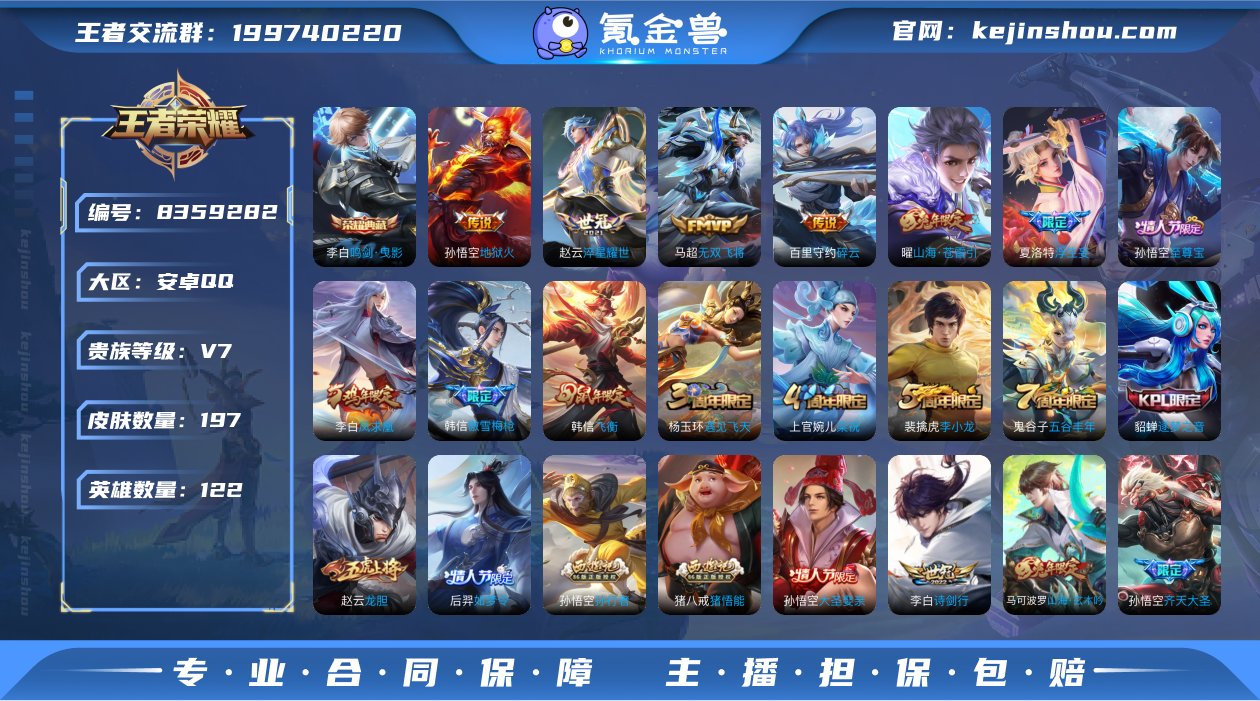 MWZ99877【连体号1典藏9传说V7 ...