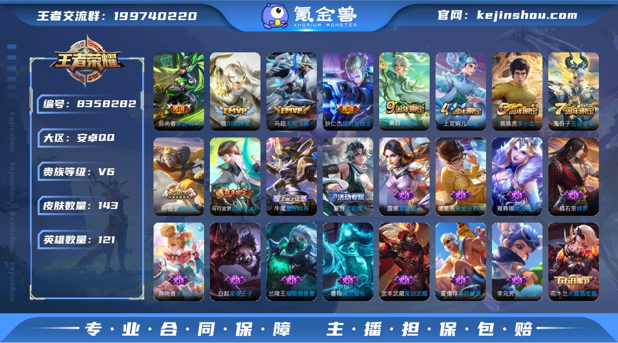 DYW12122+安卓Q-143皮肤-12...