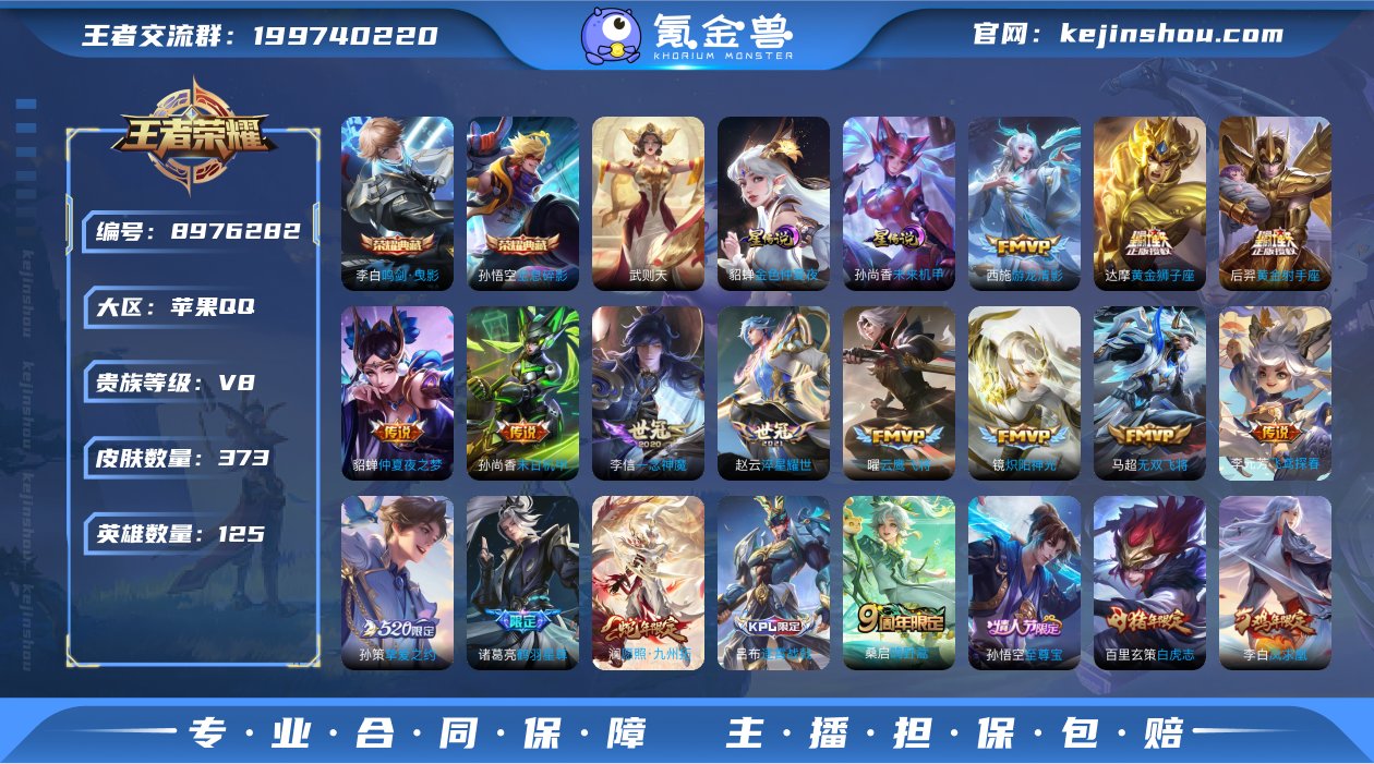 3A9458可二次水晶3传说22优质限定2...