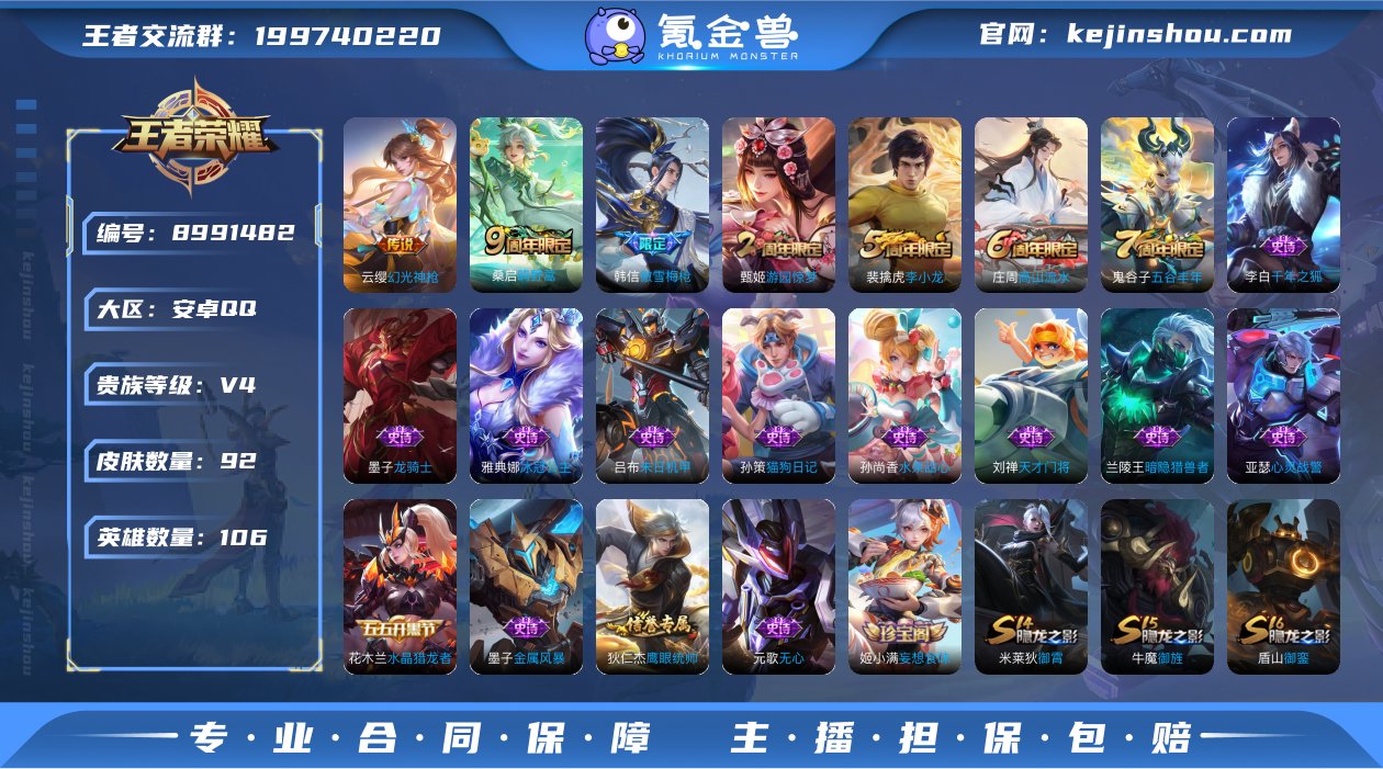 【NMYX1591】【商品标题】：【精品小...