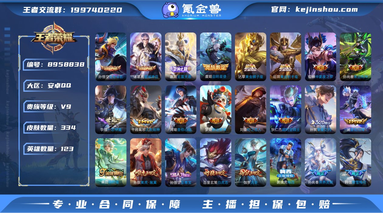 【可立即换绑-无需挂单养号】CD9085 ...
