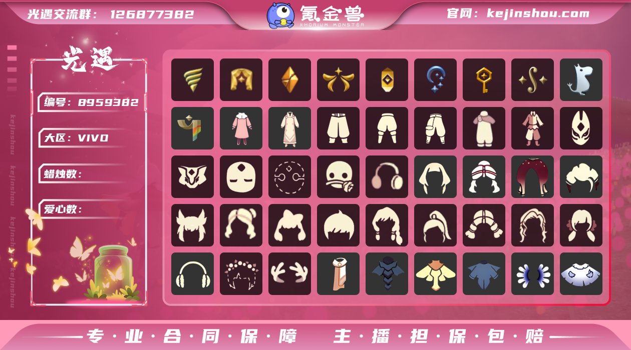 毕业季节：风行季季卡  潜海季 表演季 破...