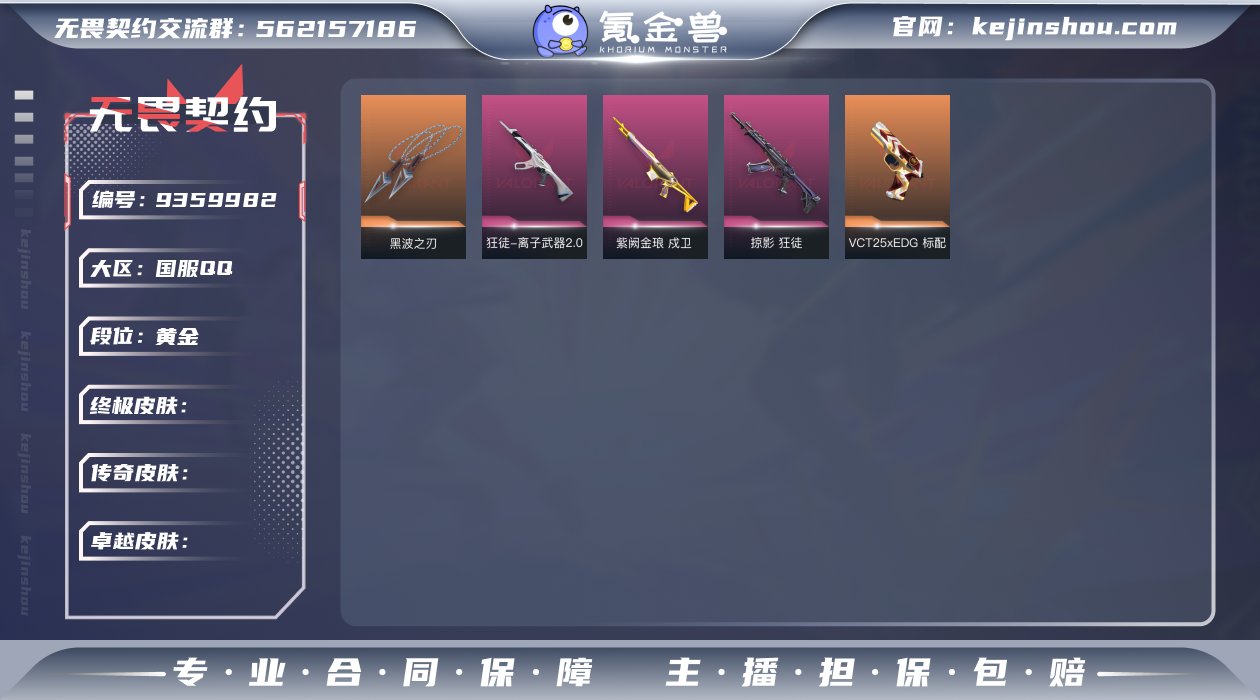 "【亮点】：9240库存价值  还有240...
