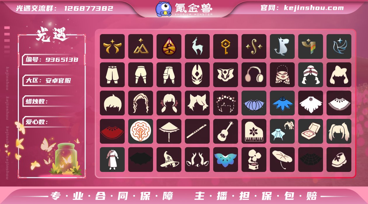 【编号Z7890】
蜡烛数量:418
爱心...