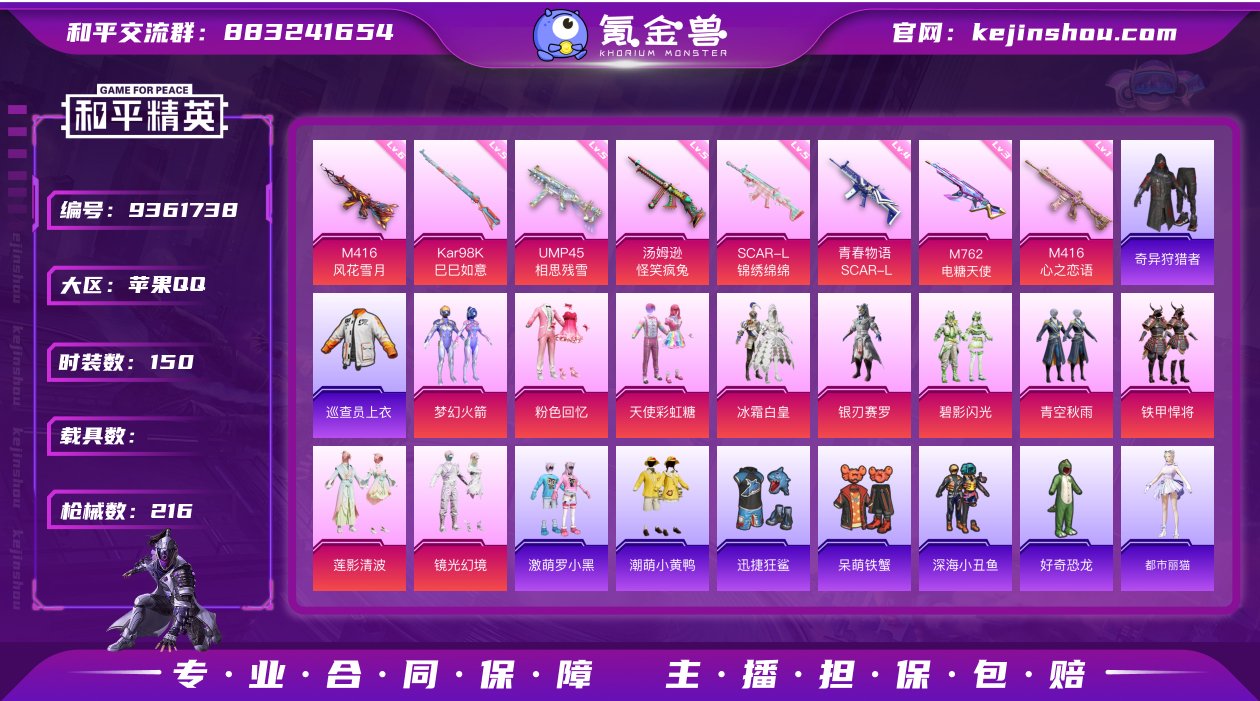 【巡查衣 蜘蛛侠 新101】YXc1103...