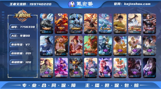 【6T75XCFBD】 典藏1 传说3 史...