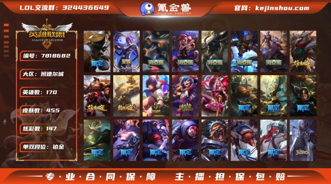 氪金兽
