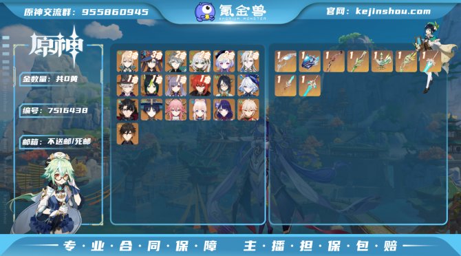 【IVVXWF22A】60级，52黄，女主...