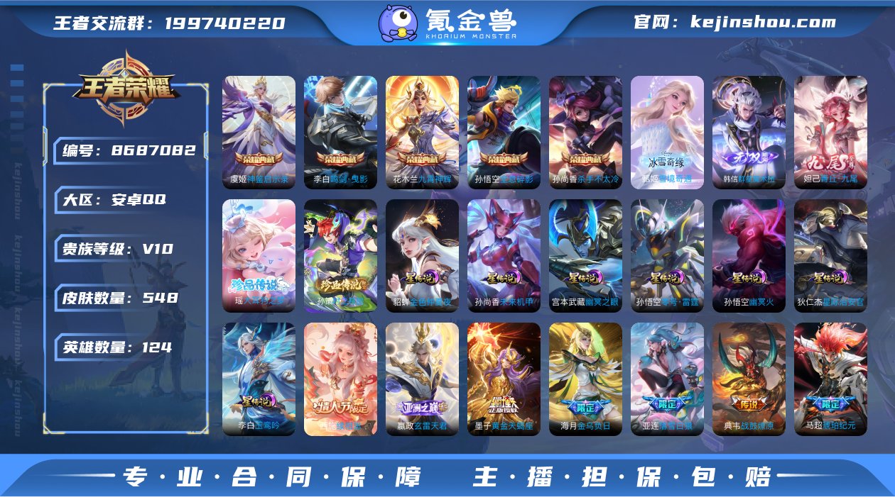 A1209 包脸 安卓q-V10-548皮...