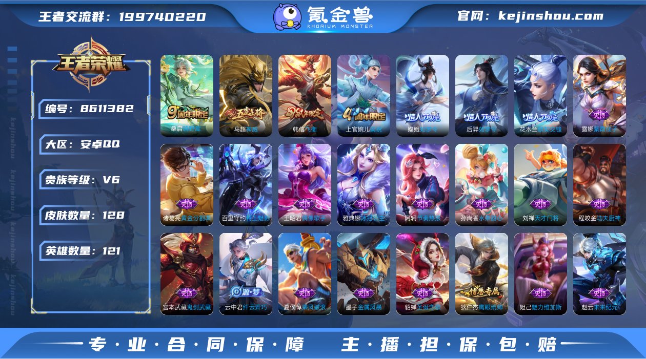 营地ID：367493713实名: 可修改...