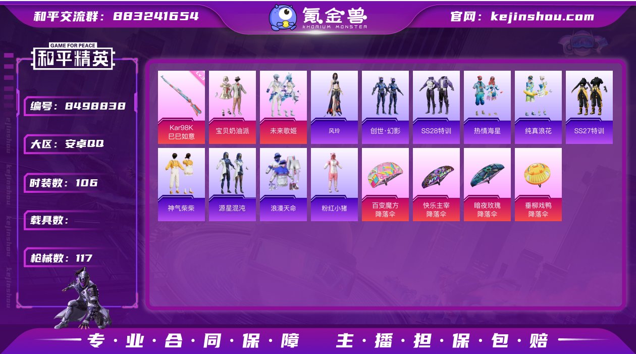 【奶油派 浪漫天命 猫包】安卓Q-YXc6...