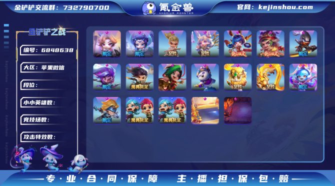 【氪金1.8w，至臻格温，魔龙之巢，爆爆】...