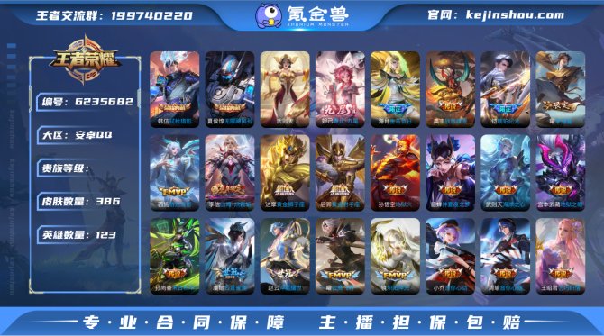 xyi V10【青丘·九尾➕天魔缭乱】可改...