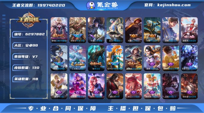 SF5007【可二次 钱包无法注销】【11...