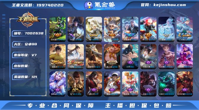 【6UPUREGBF】 珍品传说3 传说9...