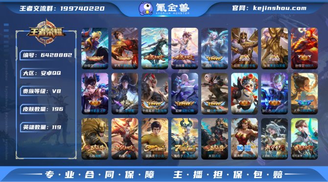 【6R9QEDG2】典藏2 传说16 史诗...