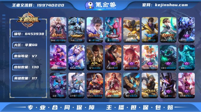 SF5477【不可二次】【4传说 34史诗...