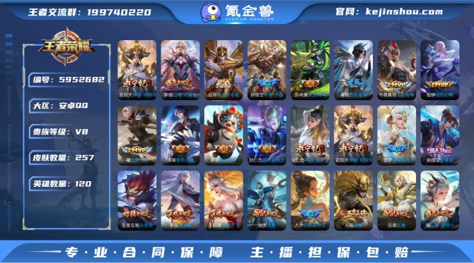 【武则天 神器明辉仪】v8  257皮2典...