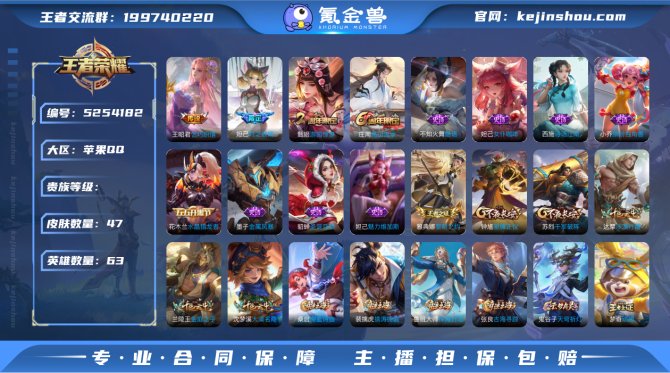 TXW1323丨苹果QQ（无二次）中路71...